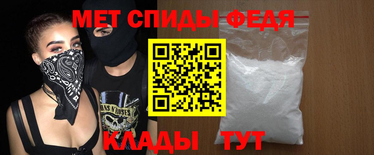Амфетамин 98% Солнечногорск