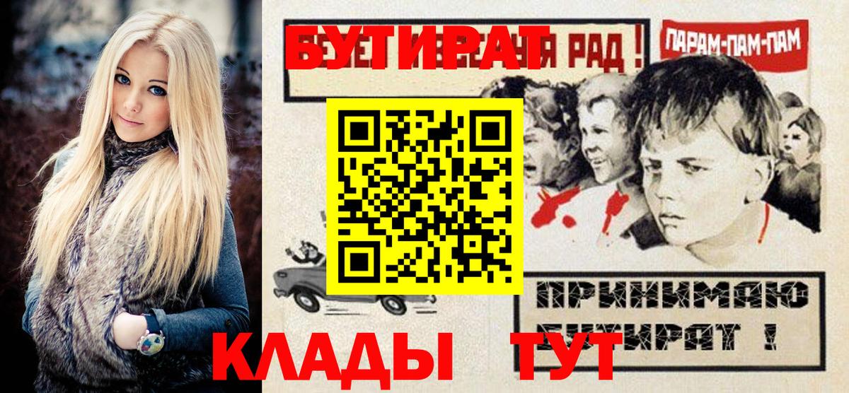 Бутират оксана Солнечногорск