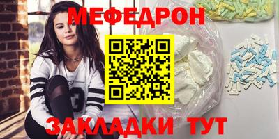 трава Нягань
