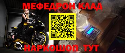 амфетамин Обнинск