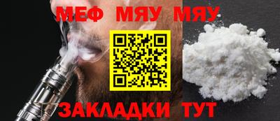 амфетамин Обнинск