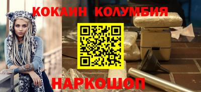 амфетамин Обнинск