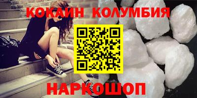 COCAINE Обь