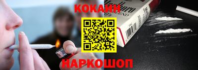 COCAINE Обь