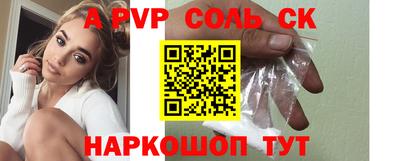 амфетамин Обнинск