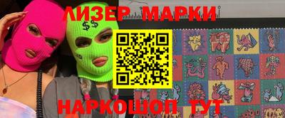 амфетамин Обнинск