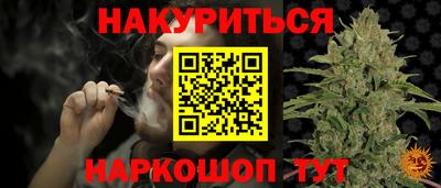 амфетамин Обнинск