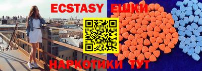 трава Нягань