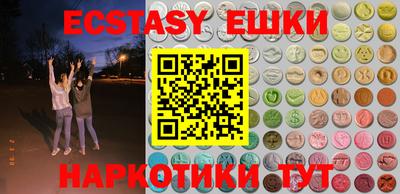 амфетамин Обнинск