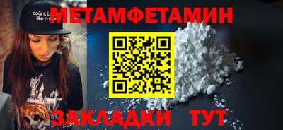 амфетамин Обнинск