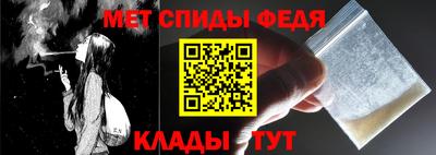 амфетамин Обнинск