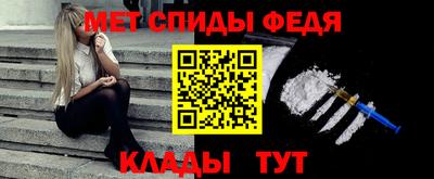 амфетамин Обнинск