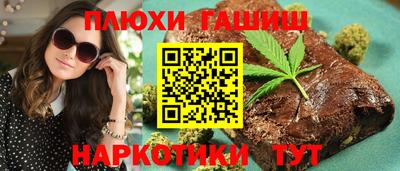 амфетамин Обнинск