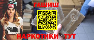 амфетамин Обнинск