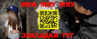 трава Нягань