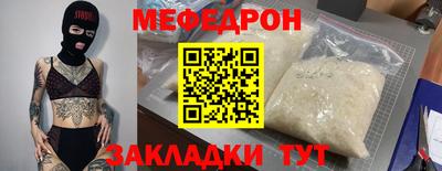 амфетамин Обнинск