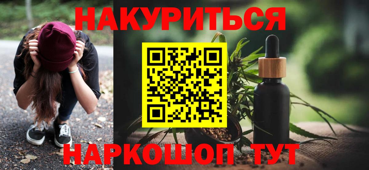 Шишки марихуана VHQ Солнечногорск
